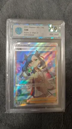 ポケモンカード 玛俐 マリィ 中国語版 鑑定品 GEM MINT 10