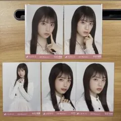 乃木坂46 生写真 矢田萌華 5枚セット 新参者 6期生special2