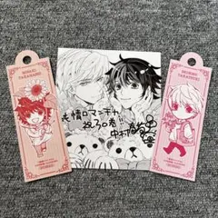 純情ロマンチカ30巻 アニメイト12P小冊子　イラストカード、しおり　中村春菊