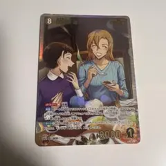 名探偵コナン　TCG　疾風の煌めき　C　CP　風の女神　萩原千速　江戸川コナン 名探偵コナンTCG 疾風の煌めき MR 萩原千速& 萩原研二｜Yahoo!フリマ