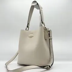 COACH　コーチ　ショルダーバッグ　スモール　タウン　バケット　2way　白系