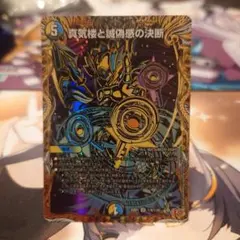 2026年最新】パーフェクトペテンシーの人気アイテム - メルカリ