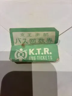長嶋茂雄 長島茂雄 引退試合 チケット 半券 レア 記念 - メルカリ