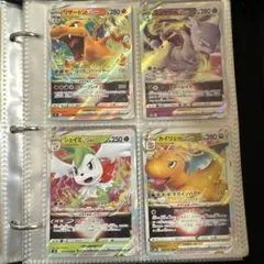 ポケモンカード VSTAR 8枚セットのサムネイル