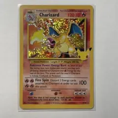 2025年最新】リザードン 25th 英語の人気アイテム - メルカリ