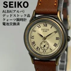 2025年最新】デッドストック seikoの人気アイテム - メルカリ