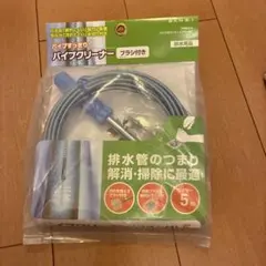 ノブ様 リクエスト 2点 まとめ商品