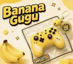 小爪ちゃん CRAZY GUGU バナナシリーズ ゲームコントローラー 海外製