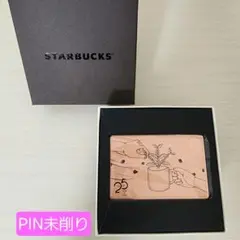 STARBUCKS 25周年記念券 限定メタルカード