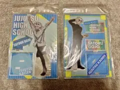呪術廻戦 じゅじゅフェス アクリルスタンド アクスタ 懐玉 玉折 五条悟