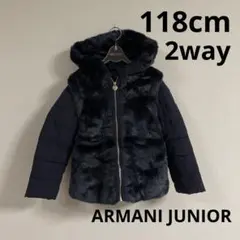 ARMANI JUNIOR 2way アウター フード付きダークブルーコート