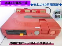 2026年最新】ツインファミコンの人気アイテム - メルカリ