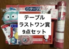 ハンギョドン 一番くじ セット まとめて テーブル ラストワン グラス ポーチ