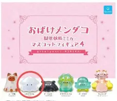 2026年最新】ミツカン おダテちゃんの人気アイテム - メルカリ