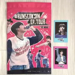 #RUNSEOKJIN_EP.TOUR 映画 ポップコーン チェキ