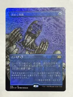 2026年最新】BRAINSTORM MTGの人気アイテム - メルカリ