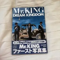 Mr.KING写真集DREAM KINGDOM