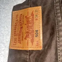 ブラウンデニム デニム