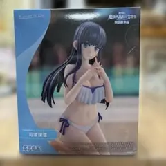 【未開封】劇場版 魔法科高校の劣等生 司波深雪 プライズフィギュア 1点
