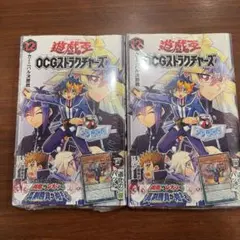 2026年最新】遊戯王 未開封 ストラクチャーの人気アイテム - メルカリ