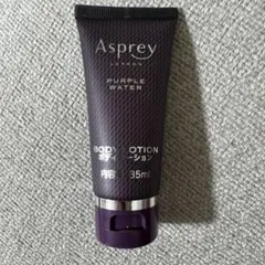 2026年最新】アスプレイ パープルウォーターの人気アイテム - メルカリ