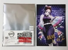 鬼滅の刃 胡蝶しのぶ トレーディング箔押しブロマイド