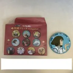 ハク 千と千尋の神隠し 刺繍ブローチ 缶バッジ ジブリ