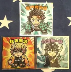 鬼滅の刃ビッグリマンチョコ シール 3枚セット