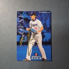 2026年最新】浅尾拓也の人気アイテム - メルカリ