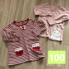 長袖 Tシャツ カットソー 100cm まとめ売り①