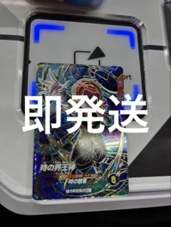 SDV8-068 時の界王神