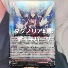 スイート・マジカル リリアン SEC z/x ゼクス スイート・マジカル リリアン SEC ② z/x ゼクス - メルカリ
