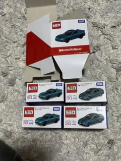 トミカ ローソン限定 RX-7＆スカイラインセット おまけ付き