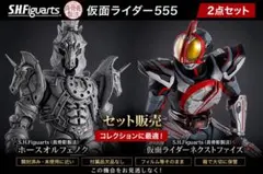 真骨頂仮面ライダー響鬼紅 でぃけいどコンプリートフォーム - メルカリ