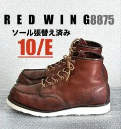 Item thumbnail for item 0005e8ab-ec05-4873-81f5-9597f8dae937