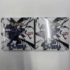 よしぼー様 リクエスト 2点 まとめ商品