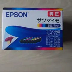 EPSON SAT-6CL サツマイモのサムネイル