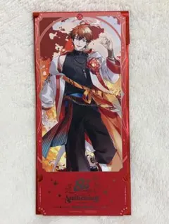 にじさんじ　8周年ストア　特典　北見遊征