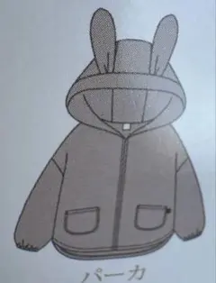 ピンク カーディガン 90cm テータテート　バースデイ