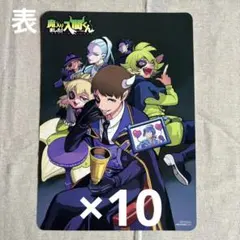 魔界の主役は我々だ 魔主役 アクスタ グルッペン - メルカリ
