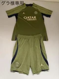 ！グラ様専用！Jordan パリ・サンジェルマン キッズジャージセット