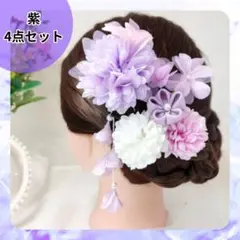 ラベンダー×白♡上品簪4点セット 和装・浴衣に