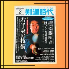 Item thumbnail for item eb91655a-e7ae-49ff-ba5d-acabd5fdd84f