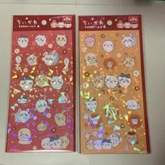 ちいかわ　キラキラシール4 ホログラム　2種セット