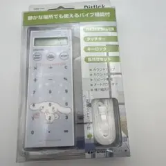 Item thumbnail for item 8d65cfbe-791a-4233-86d1-c437a31bb090