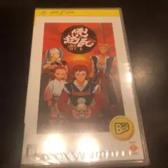 未開封　新品未使用　俺の屍を越えてゆけ PSP the Best