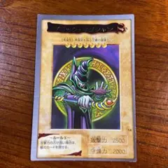 遊戯王カード バンダイ版 111枚(枠ズレエラーカード34枚含む) 2025年最新】遊戯王 バンダイ エラーの人気アイテム - メルカリ
