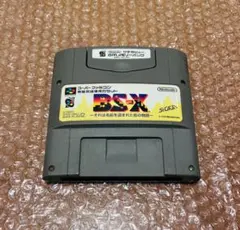 【SFCソフトBS-X それは名前を盗まれた街の物語・任天堂・ファミコン】jnt
