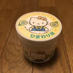 Item thumbnail for item 34298d6f-1bff-4df3-b9c4-54b682336e6f