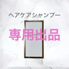 2026年最新】ビモア シャンプーの人気アイテム - メルカリ